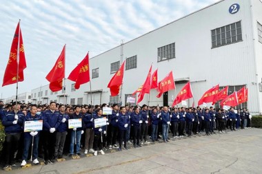Rhedeg i Fod yn Iach, Rhedeg i Gael Ynni! Cynhaliodd SUZHOU JWELL Machinery CO., LTD weithgaredd rhedeg pellter hir 10,000-metr i groesawu Dydd y Flwyddyn Newydd.