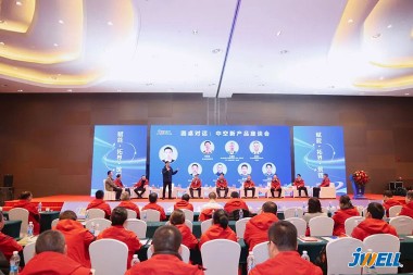 Grymuso · Ehangu · Adeiladu Cynhadledd Farchnata Jwell Machinery 2026